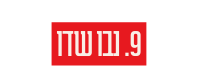 9 נבו שדו